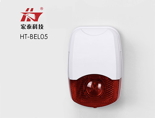 HT-BEL05 無(wú)線聲光警號(hào)