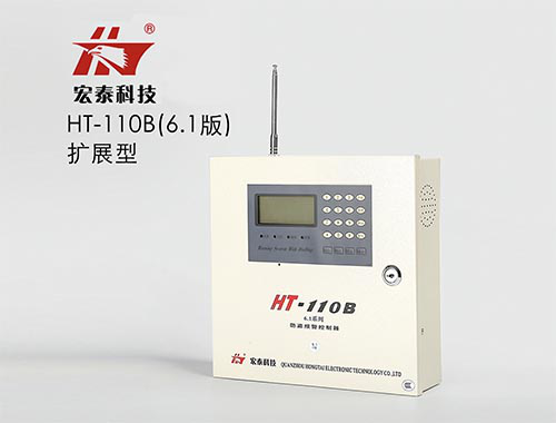 HT-110B 6.1A+  GSM+PSTN雙網聯(lián)網防盜報警主機