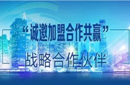 2019年宏泰科技空白區(qū)域?qū)Ｙu店招商/營銷專員招募